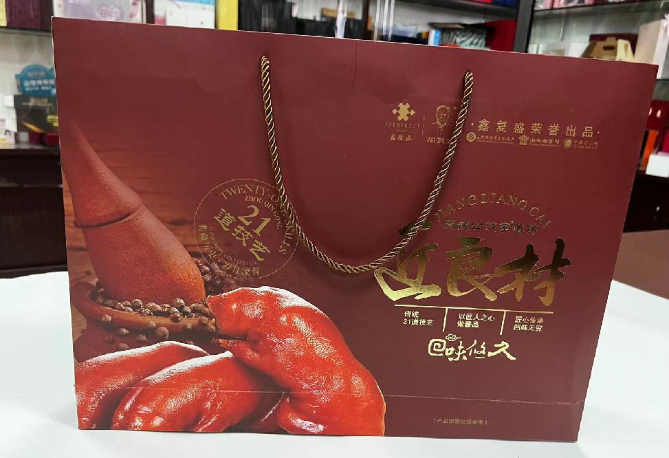 晋城礼品盒定制